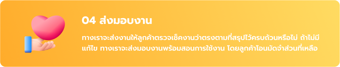 ดำเนินการจัดทำเว็บ ad-value