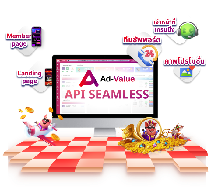 การบริหารเว็บพนัน ad-value