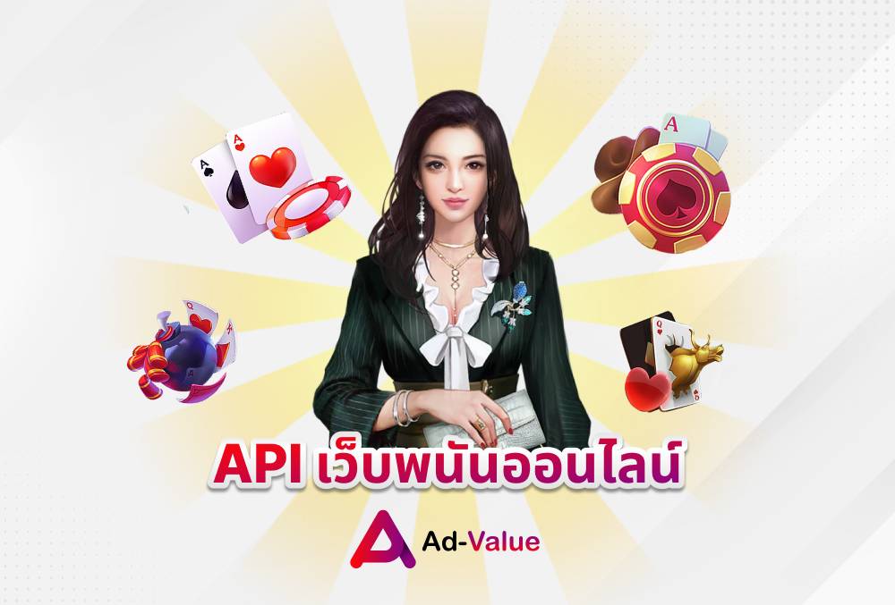 API ธนาคาร คือะไร