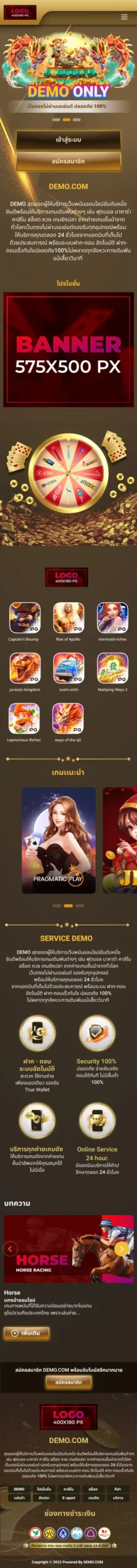 ออกแบบ หน้าเว็บพนัน Ld_Ads10_main_mb