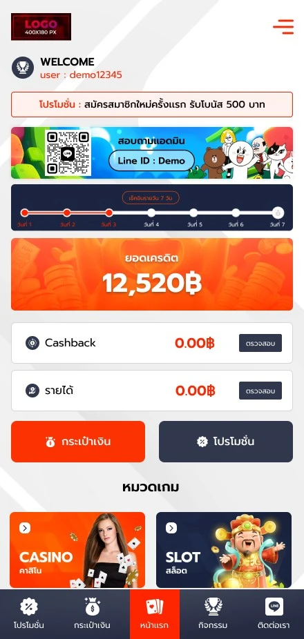 ออกแบบ หน้าเว็บพนัน Adm06-mb