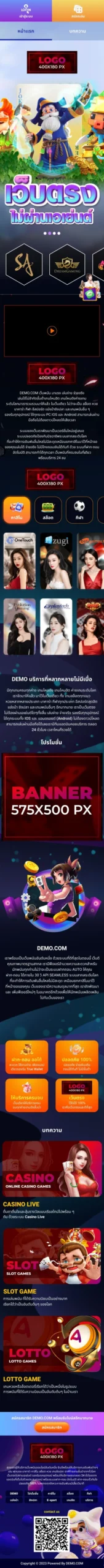 ออกแบบ หน้าเว็บพนัน Ld_main_Casino_Mb