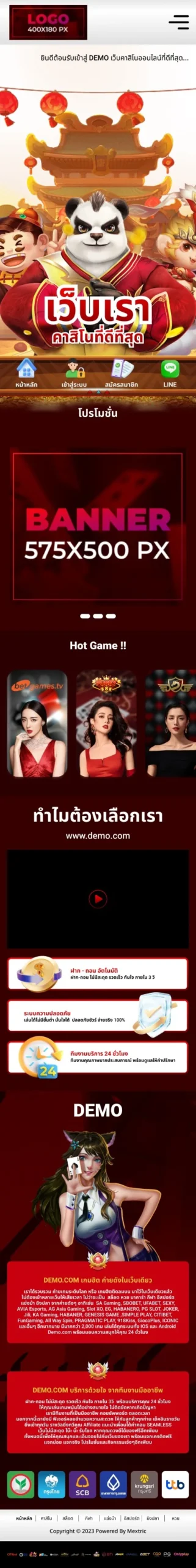 ออกแบบ หน้าเว็บพนัน ld_MTC05_main_mb