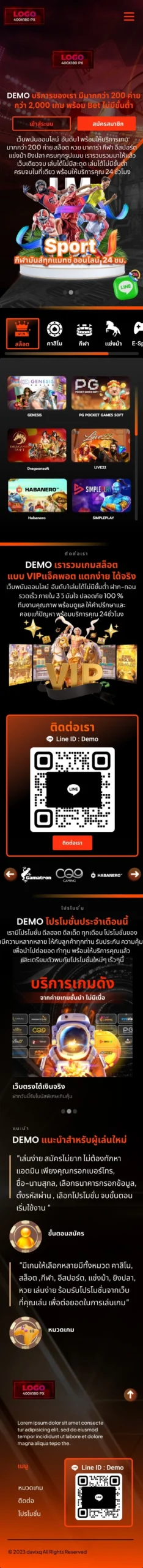 ออกแบบ หน้าเว็บพนัน ld_MTC0_main_mb