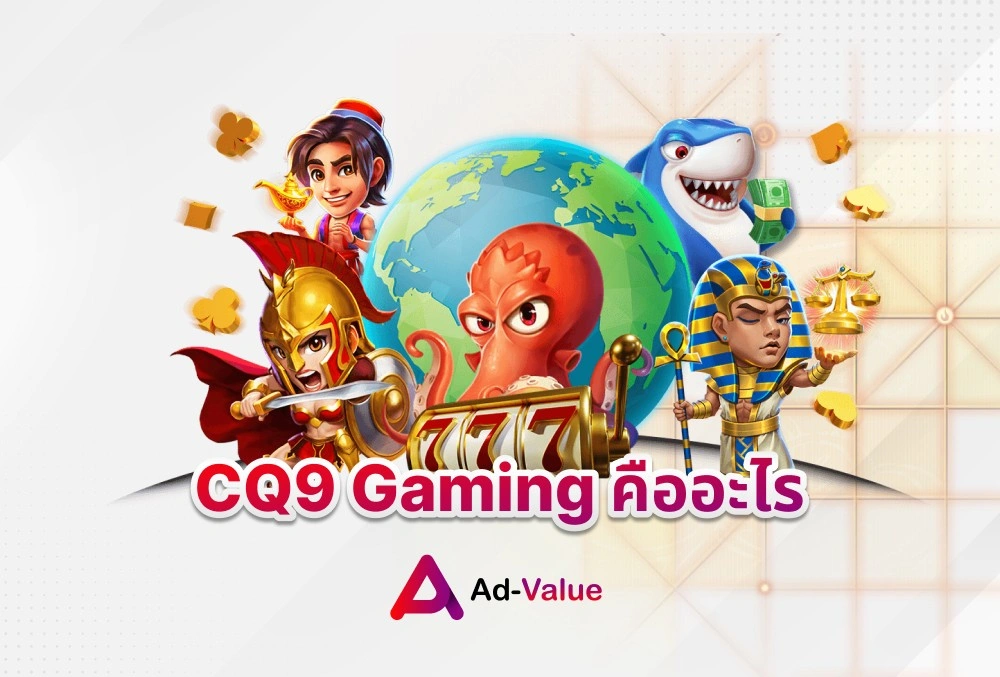 CO9 Gaming คืออะไร